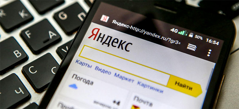 Реклама в телеграм-каналах от Яндекс