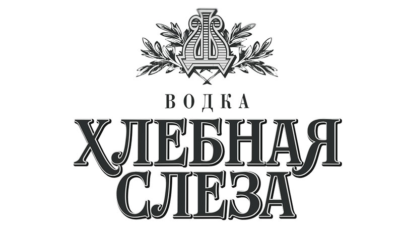 Хлебная Слеза