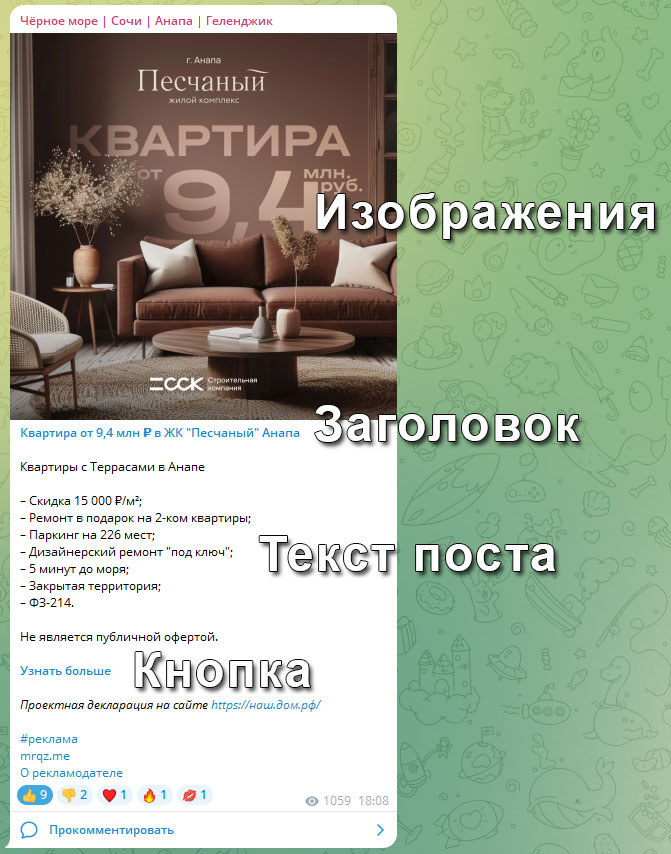 Как выглядит объявление