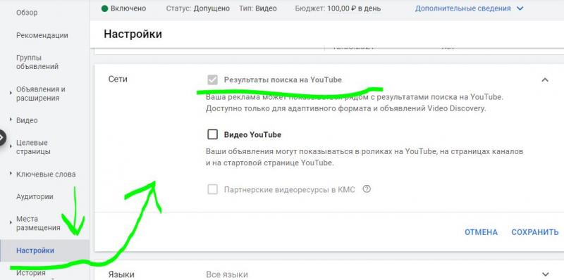 Как раскрутить канал на ютубе бесплатно до 100 000 подписчиков