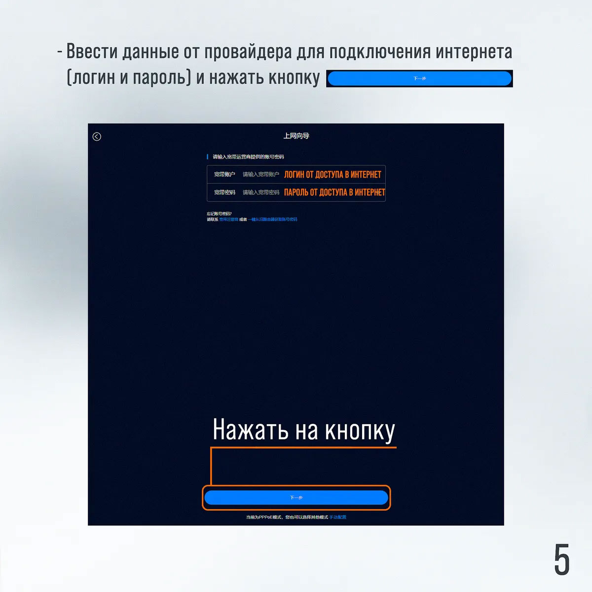 Настройка роутера